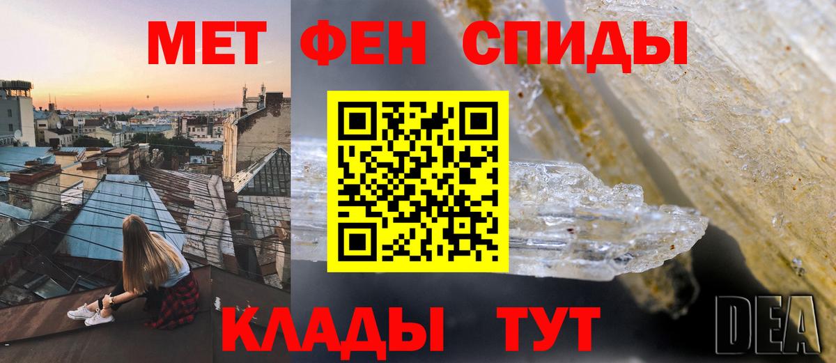 АМФ  Амфетамин  Вход с VPN  Благодарный  Амфетамин 97% 