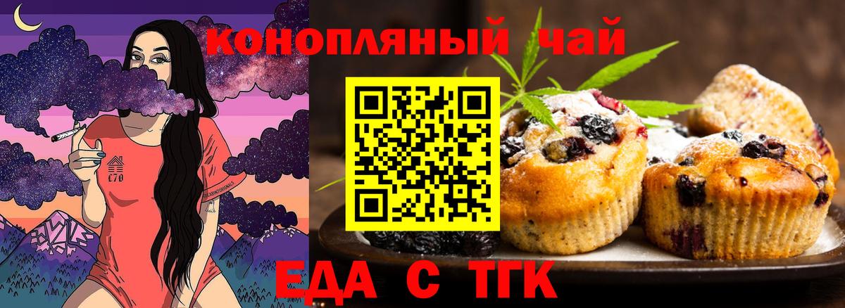 Благодарный  Cannafood конопля  Вход с VPN 