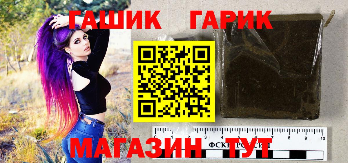 ГАШИШ 40% ТГК Благодарный