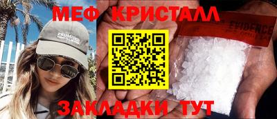 метадон Усть-Джегута