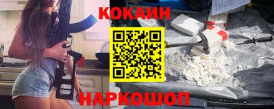 меф Уссурийск