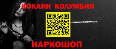 метадон Усть-Джегута