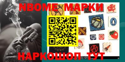 метадон Усть-Джегута