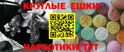 меф Уссурийск