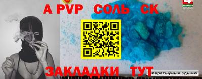 метадон Усть-Джегута