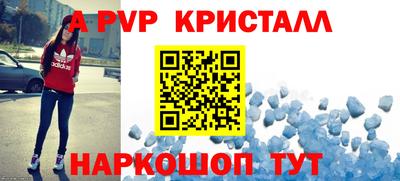 меф Уссурийск