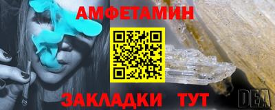 альфа пвп Усть-Илимск