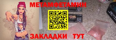 метадон Усть-Джегута