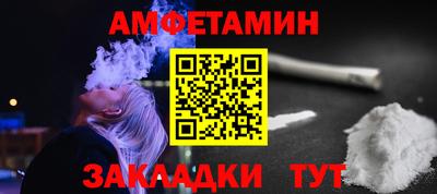 меф Уссурийск