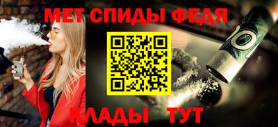 альфа пвп Усть-Илимск