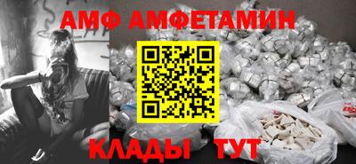 меф Уссурийск