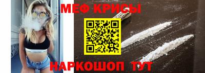 меф Уссурийск