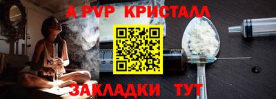 меф Уссурийск
