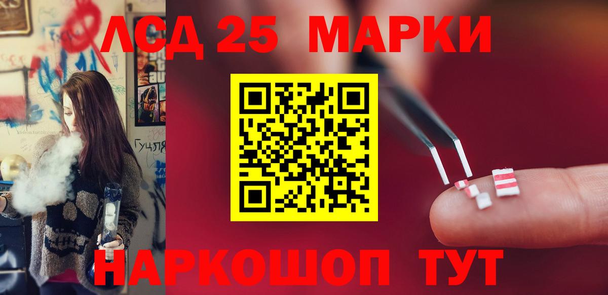 LSD-25 экстази  ЛСД экстази кислота  Благодарный  Вход с VPN  Лсд 25 экстази ecstasy 