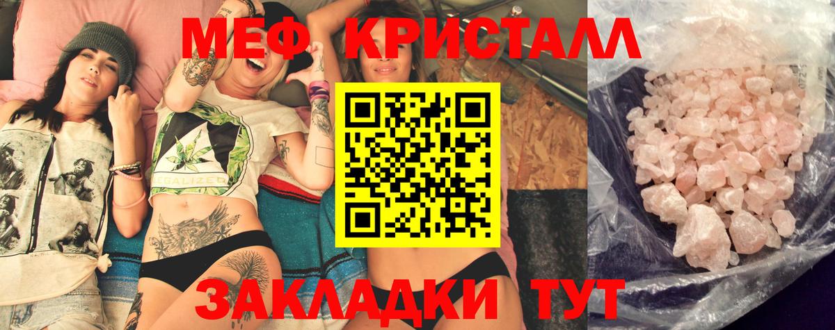 МЕФ  Благодарный