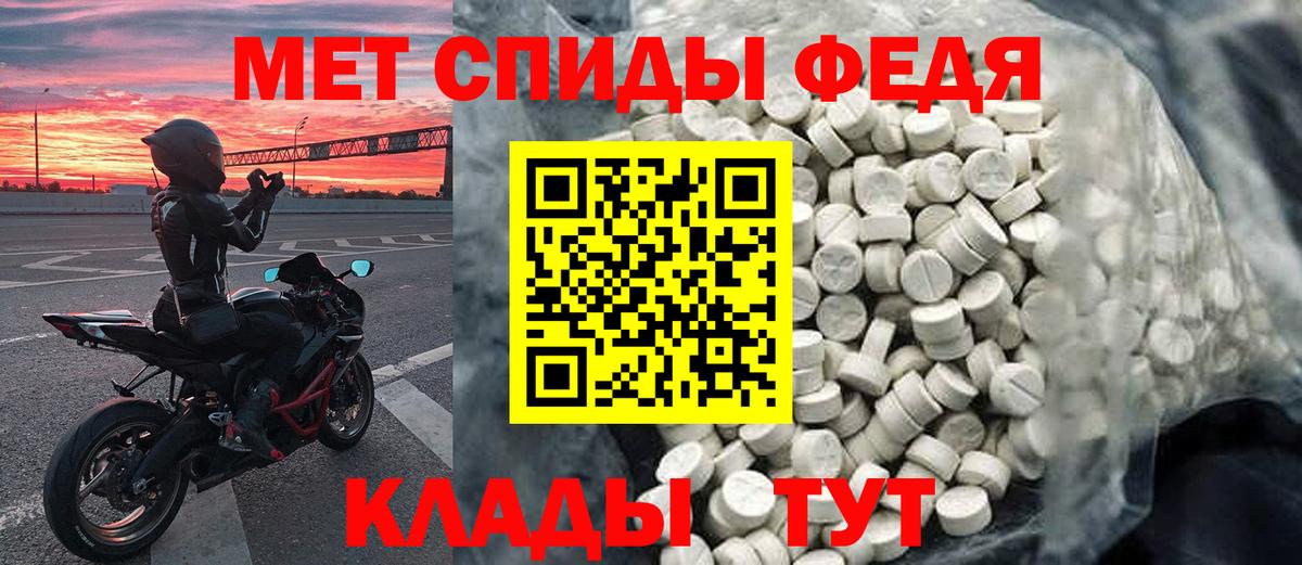 Метамфетамин пудра  Вход с VPN  Благодарный 