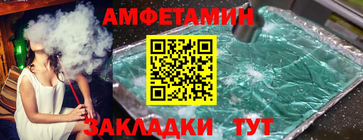 МЕТАМФЕТАМИН Methamphetamine Благодарный