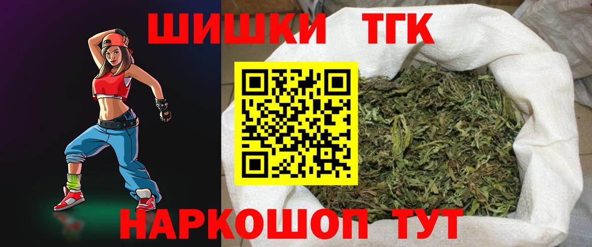 Шишки марихуана SATIVA & INDICA  Вход с VPN  Марихуана White Widow  Шишки марихуана семена  Благодарный 