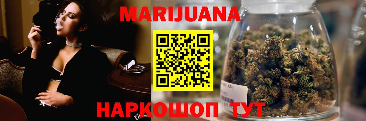 Конопля Ganja Благодарный